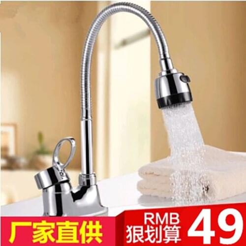 Single handle double hole toilet basin universal rotary table basin faucet hot and cold water double