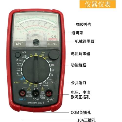 KT7244L Pointer Analogue Multimeter Multimeter Tester