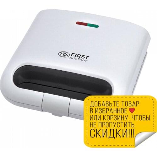 Сэндвичницы TZS FIRST AUSTRIA China At AliExpress