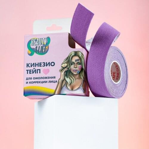 Beauty4Life Facial Cleansing Tools