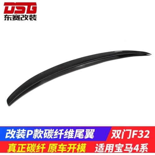 Suitable For Directly Supplied by Manufacturer, P-type Carbon Fiber Tail After the X4 F26 of Bmw 2345 Series