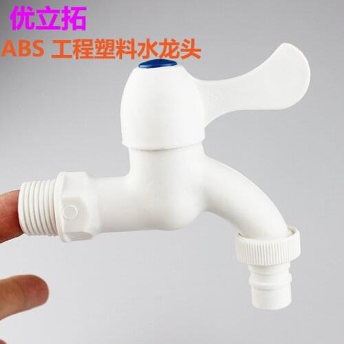 Factory direct supply ABS plastic faucet hot and cold faucet 4 points household washing machine tap single cold tap