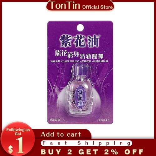 12pcs HONGKONG Wah Sing Zihua Embrocation 3ml purple flower oil Hongkong in Stock by carsickness Nasal l congestion collywobbles
