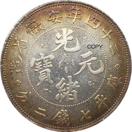 China OF Republic 1898 Anhwei 7 Mace 2 Candareens A.S.T.C Plated Silver Copy Coin