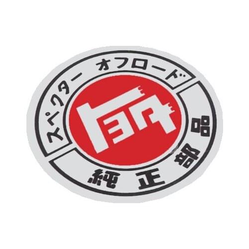 1 Pcs Car Styling Vinyl Decal AE86 Motorcycle Tail Truck Body Window Tail Door Sticker Bumper for Toyota Reiz Corolla 10cm