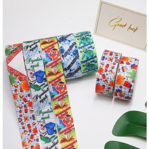 DIY Cartoon Back To School Printed Grosgrain Ribbon For Craft Supplies Sewing Accessories 5 Yards. 55300