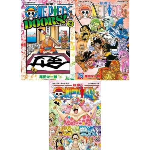 Random 3 Books One Piece Japan Youth Teens Adult Manga Cartoon Comic Anime Book China Taiwan Traditional Chinese Edition