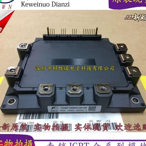 7MBP150RA120-05 1PCS/lot