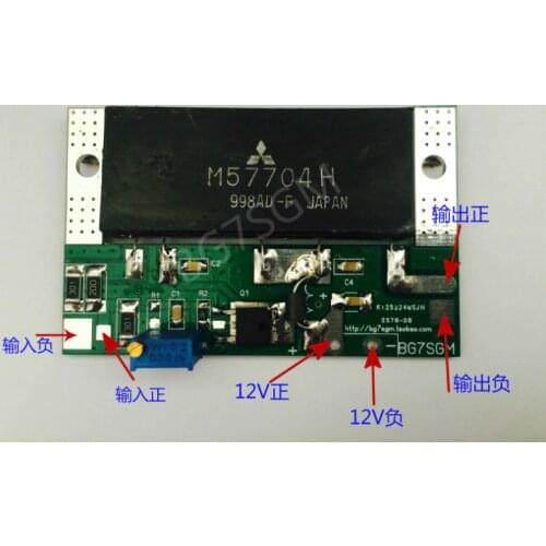 410mhz-470MHZ 20W UHF RF Radio Power Amplifier AMP 433MHZ For 450C Relay digital radio Model airplane