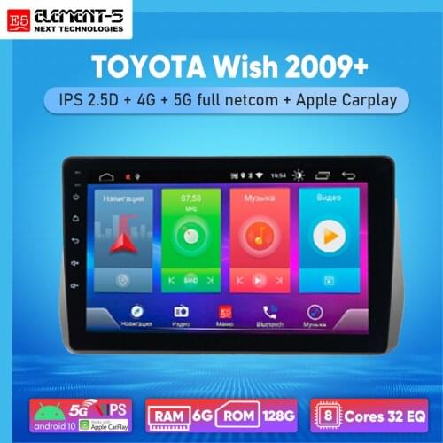 ELEMENT-5 10“ 2G+32G Android 10 4G WIFI RDS DSP Car Radio For TOYOTA Wish 2009+ Navigation GPS HiFi