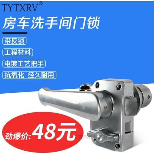 Motorhome Modification Parts Kit Trailer Toilet Toilet Toilet Door Lock Station Wagon Dining Car Bathroom Door Lock