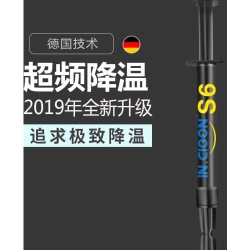 Silver Spike S6 Thermal Conductive Silicone Grease CPU Silicone Grease Graphics Card Thermal Grease Thermal Conductive Silicone