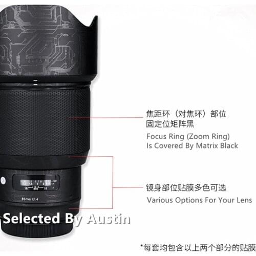 Lens Decal Skin Wrap Film For Sigma 105mm f1.4 EF Mount Protector Anti-scratch Wrap Cover Case