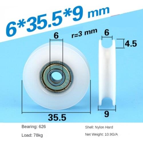 6*35.5*9mm U grooved wheel, 626zz wrapped plastic nylon, engineering plastic rolling wheel / suspension wheel / guide wheel