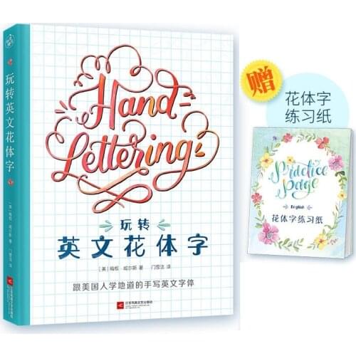 New Writing English Ornamental Calligraphy Copybook Handwritten English Round Font Calligraphy Practice Book