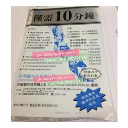 GD1530 Double Sided Positive Pre-sensitised Fiberglass PCB 150*300*1.6mm