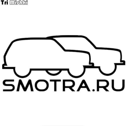 Tri Mishki HZX246 10*21.9cm 1-4 pieces funny car stickers smotra.ru auto car sticker