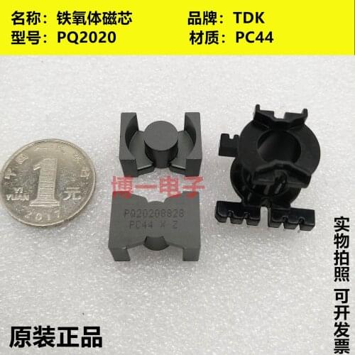 Original TDK PQ2020 Imported Ferrite Core PC44 Material Can Be Equipped with Vertical 6+8 Skeleton