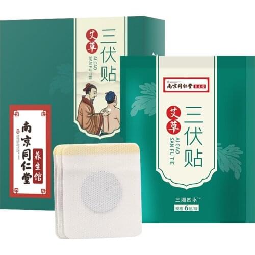 Free shipping winter sickness summer treatment summer stickers adult children wormwood stickers 2 boxes 60 stickers