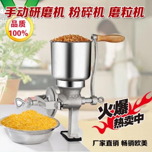 Shipping household manual hand grinding machine tin mill grain mill grinding herbs walnut peanut stuffing machine