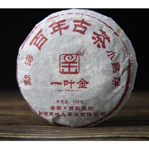 Menghai Centennial Ancient Tea 2011 Shu Puer Chinese Tea "Yi Ye Jin" Mini Cake Puer Chinese Tea Chinese 145g
