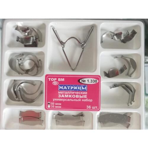 New Dental Contoured Metal Matrices Matrix With Springclip NO. 1.330 /NO.1398