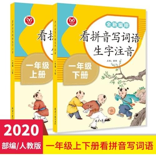 Tongrun Bookstore Stationery