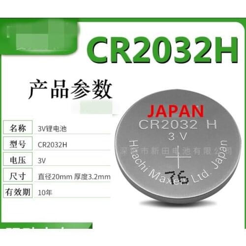 500PCS CR2032H Lithium 3V CR2032sc 20*3.2mm super High capacity 230MAH cell battery button battery