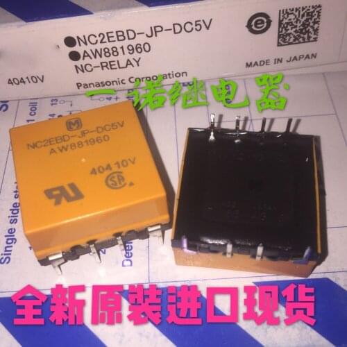 Relay NC2EBD-JP-DC5V AW881960 NC2EBD-JP-5VDC 5VDC DC5V 5V 8PIN