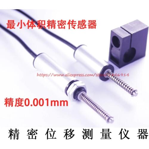PM precision sensor Position measuring instrument Range finder Linear sensor PM11-R1-1L