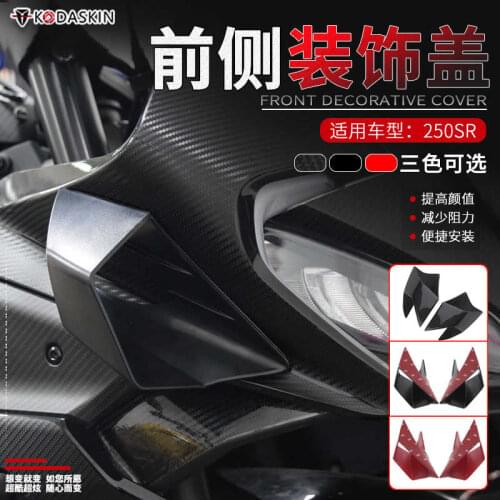 For Cfmoto Kodaskin Is Suitable for 250sr Front Decorative Cover Refitting Fixed Wing Inlet Wing Shark Fin