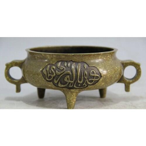 Collectible bronze S2025 8" Marked Chinese Copper 3 Foot circular Islam Islamism Incense Burner Censer