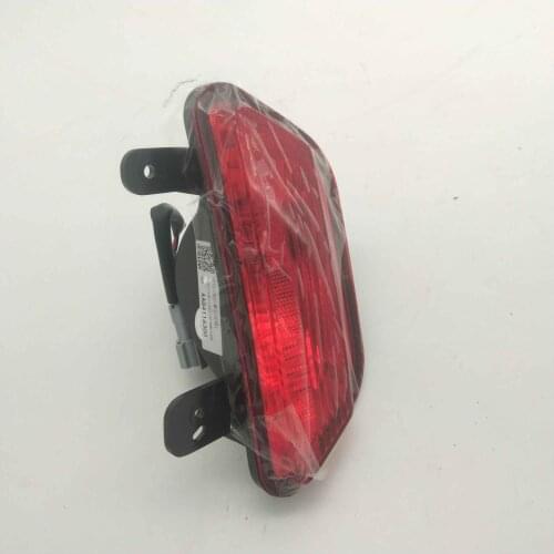 AAB4116300 AAB4116400 Left rear /Right rear fog lamp assembly For LIFAN X50