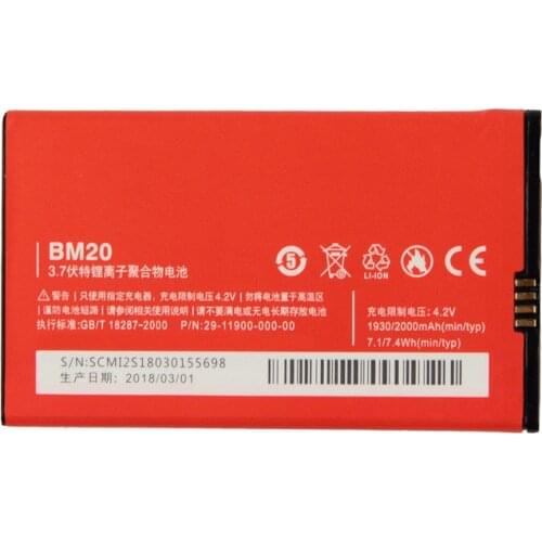 Dinto High Quality 2000mAh BM20 BM 20 Battery Rechargeable Lithium Li-ion Smart Phone Batteries for Xiaomi Mi2S Mi2 M2 Mi 2