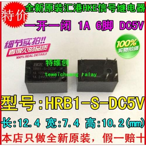 Free Shipping 100% new original relay 10pcs/lot HRB1-S-DC5V HRB1-S-5V 6PIN DC5V