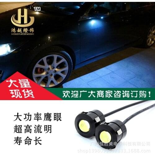 The 5th Generation Reversing Clasp Eagle Eye Lamp Daily Running Lamp Rogue Reversing Lamp LED Reversing Lamp Car Led Light