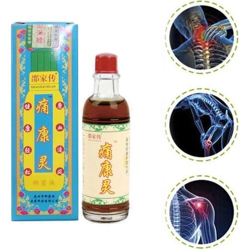 Chinese Medical Herbal Joint Pain Ointment Knee Back Pain Reliever Medicine Smoke Arthritis Rheumatism Myalgia Treatment