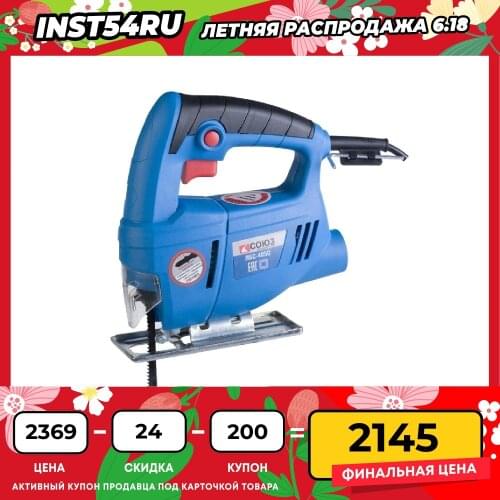 Союз Mini Electric Saws