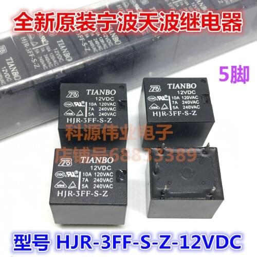 HJR-3FF-S-Z-12VDC 5PIN HJR-3FF-S-H-12VDC