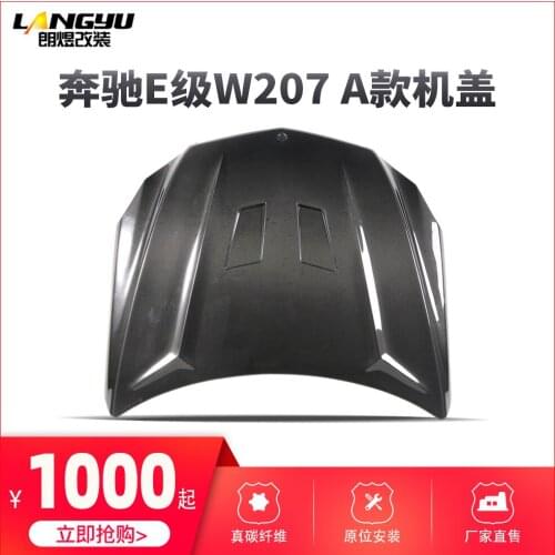 Suit For Modified W207 Amg Carbon Fiber W207w205w204c63 Engine Cover Factory Stock