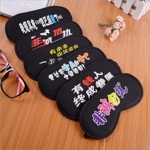 Black Printed Color Word Eye Mask Korean Version Of Personalized Text Pop Words And Phrases Lunch Break To Help Sleep