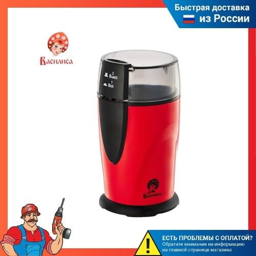 Все для приготовления кофе Василиса China At AliExpress