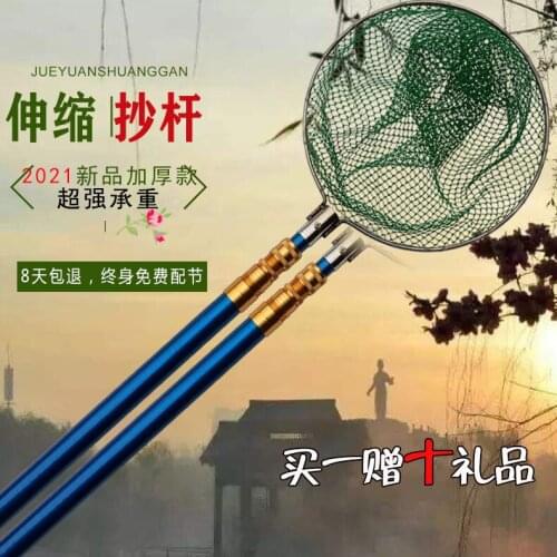 Fiber reinforced plastic reinforced plastic set telescopic rod double rod fishing rod fiber rod net rod