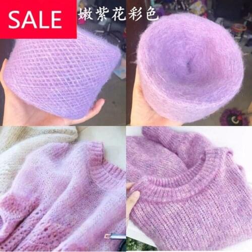 250g=5pcs High Quality Pure Wool & Mohair Yarn Soft Long Worsted Thread For Hand-Knitted Sweater And Scarf