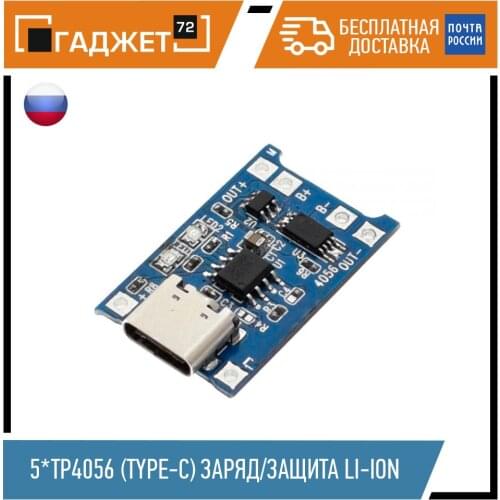 Источники питания Китай China At AliExpress