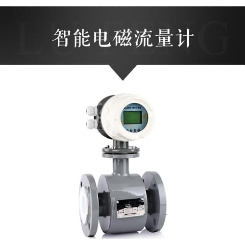 Electromagnetic flow meter, flow meter sewage treatment, pipeline fire meter digital meter FROM DN10 TO DN200
