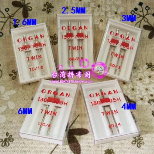 Organ Needles 130/705H Twin needle 70/1.6MM 80/2.5MM 80/3MM Domestic Sewing Machine Twin Needle (1pack=2pcs)