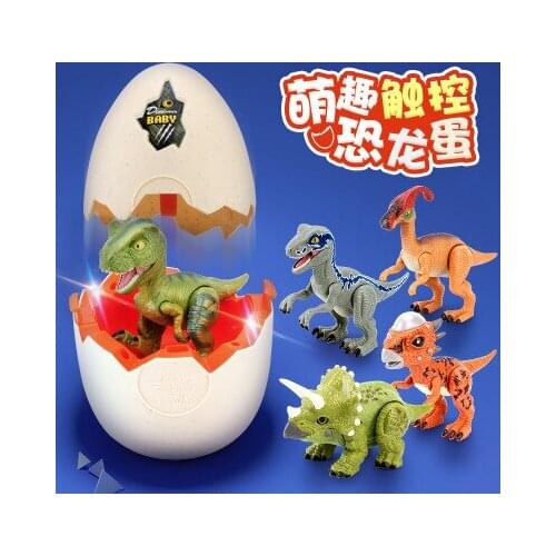 Jurassic Park Touch dinosaur eggs hatch-dinosaur tyrannosaurus rex movable simulation animal model children gift baby toys