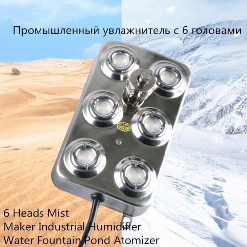 6 Head Mist Maker Industrial Humidifier Water Fountain Pond Atomizer And Power Supply