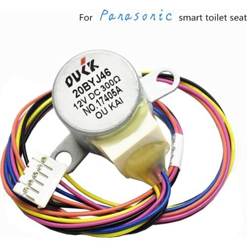 20BYJ46 12V DC 300 ohms Smart toilet seat Lid accessories Step Motor Repair parts
